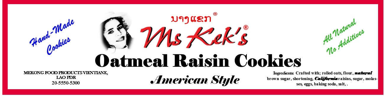 ຄຸກກີ້ ອະງຸ່ນແຫ້ງ Handmade Oatmeal Raisin Cookies 9 pcs