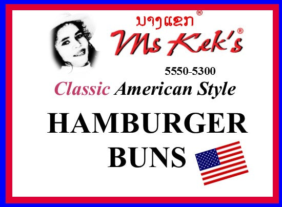 AMERICAN STYLE HAMBURGER BUNS 6 pcs