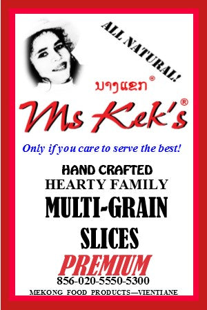 Premium Multigrain Sliced 1 pcs