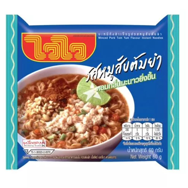 ໝີ່ຍຳຍຳ ລົດຕົ້ມຍຳກຸ້ງ Yum Yum TemTem Cup Instant Noodles Tom Yum Kung Creamy Flavour Size 60g