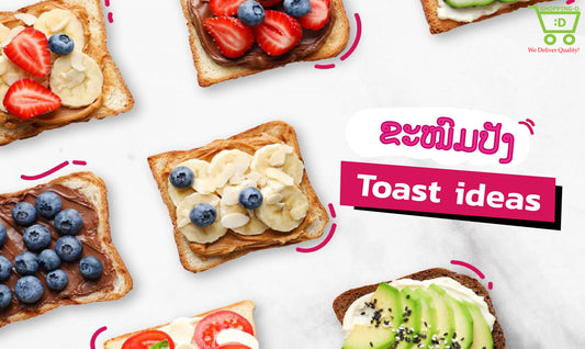 ຂະໝົມປັງ Toast ideas