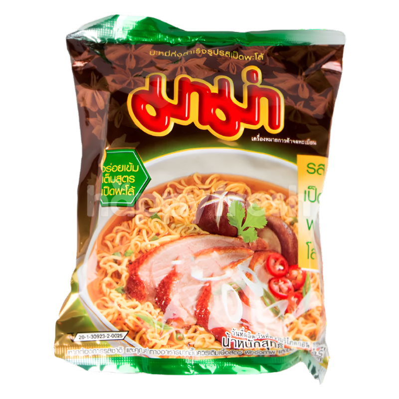 ໝີ່ຍຳຍຳ ລົດຕົ້ມຍຳກຸ້ງ Yum Yum TemTem Cup Instant Noodles Tom Yum Kung Creamy Flavour Size 60g
