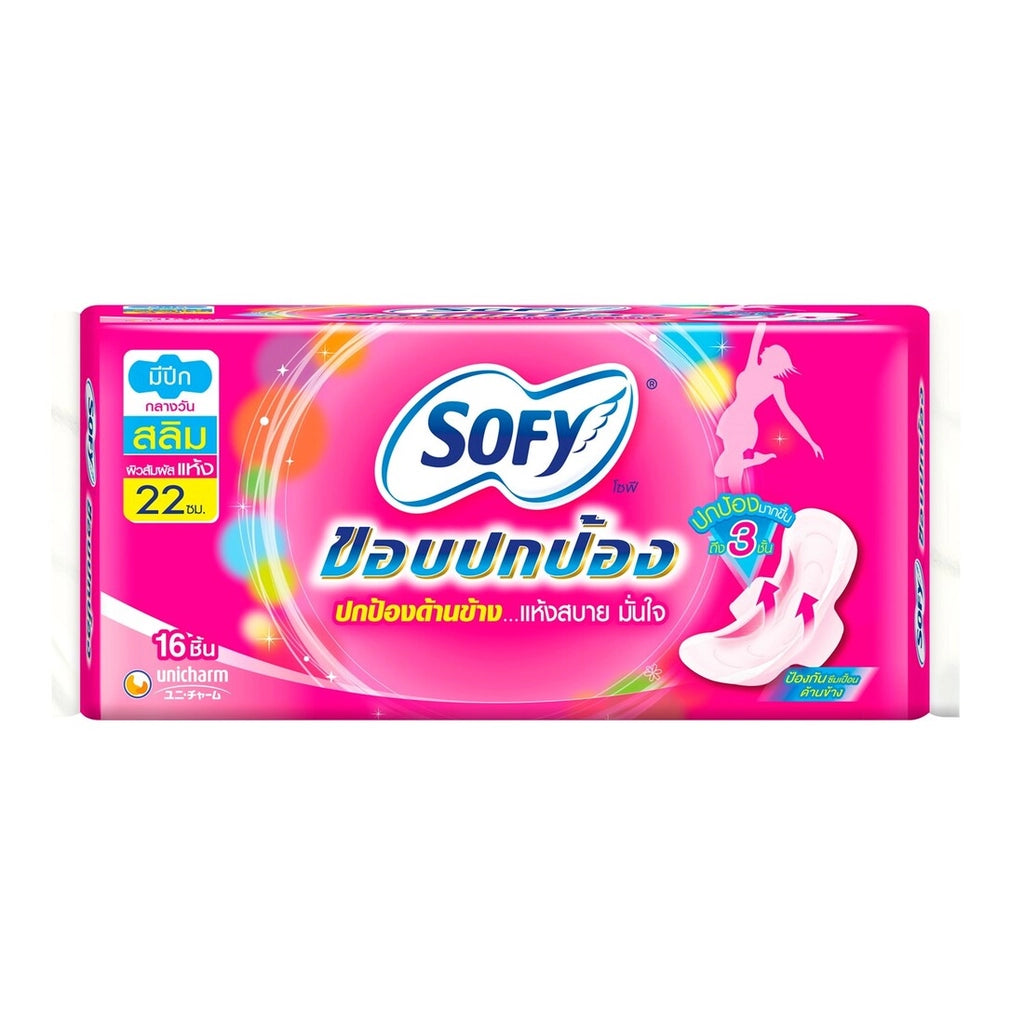 Sofy Side Gather Slim Wing 22CM. 16PCS