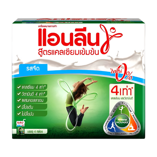 Anlene Plain Non Fat Concentrate Calcium UHT Milk 110ml Pack of 4boxes