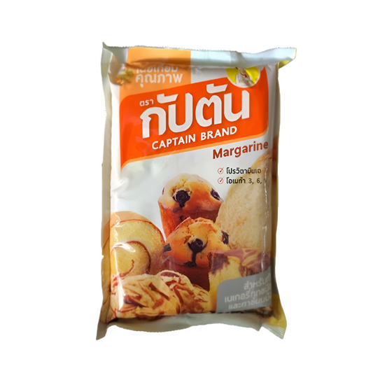 Captain Brand Margarine 1kg