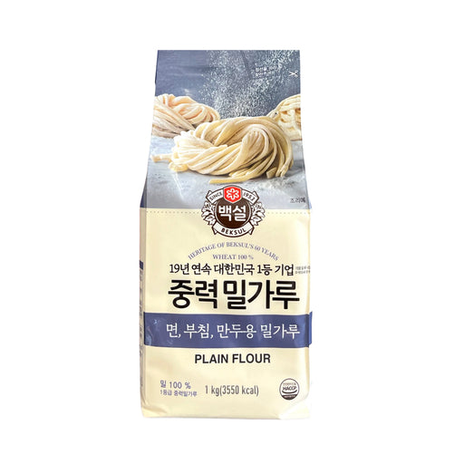 Cj Beksul Plain Flour  1kg