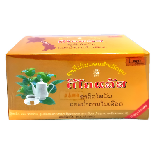 Decolate Brand Mulberry Tea box of 25 sachet