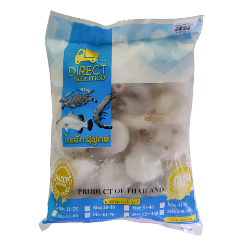 Direct Seafood Frozen Peeled Shrimp Size 61-70 Pack 1kg