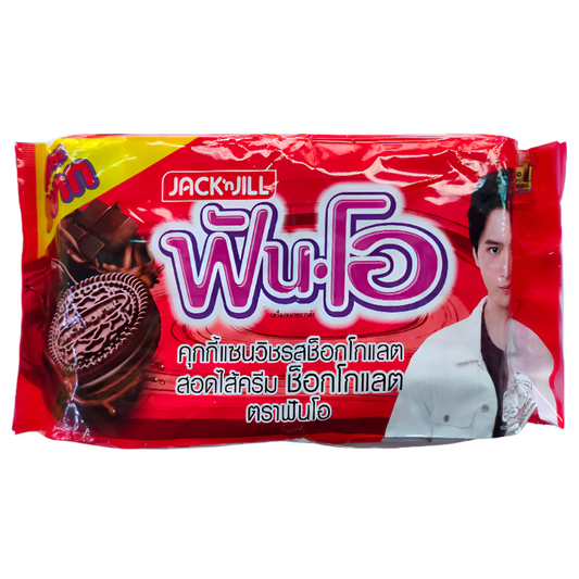 Fun-O Cookies Sandwich Chocolate Flavor 15g ຊອງ 24pcs