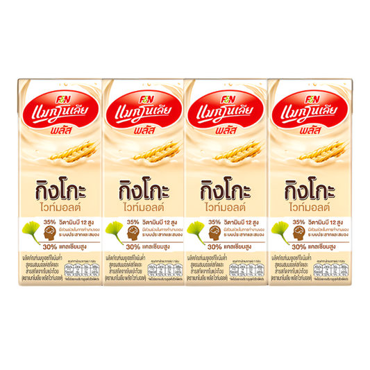 Magnolia Plus Ginkgo White Malt Flavour UHT Milk Product 180ml Pack of 4 boxes