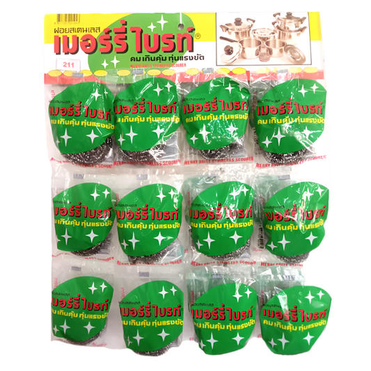 Merry Bright  Stainless Fibre Per Pack 12pcs