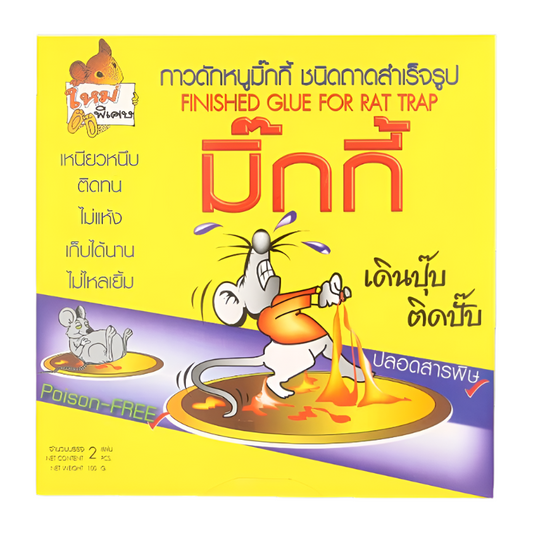 Micgy Finished Glue For Rat Trap Pack 2pcs