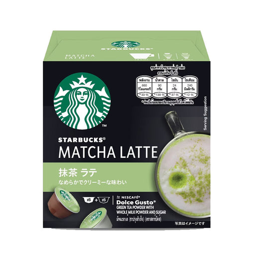 Starbucks Matcha Latte 148.2g