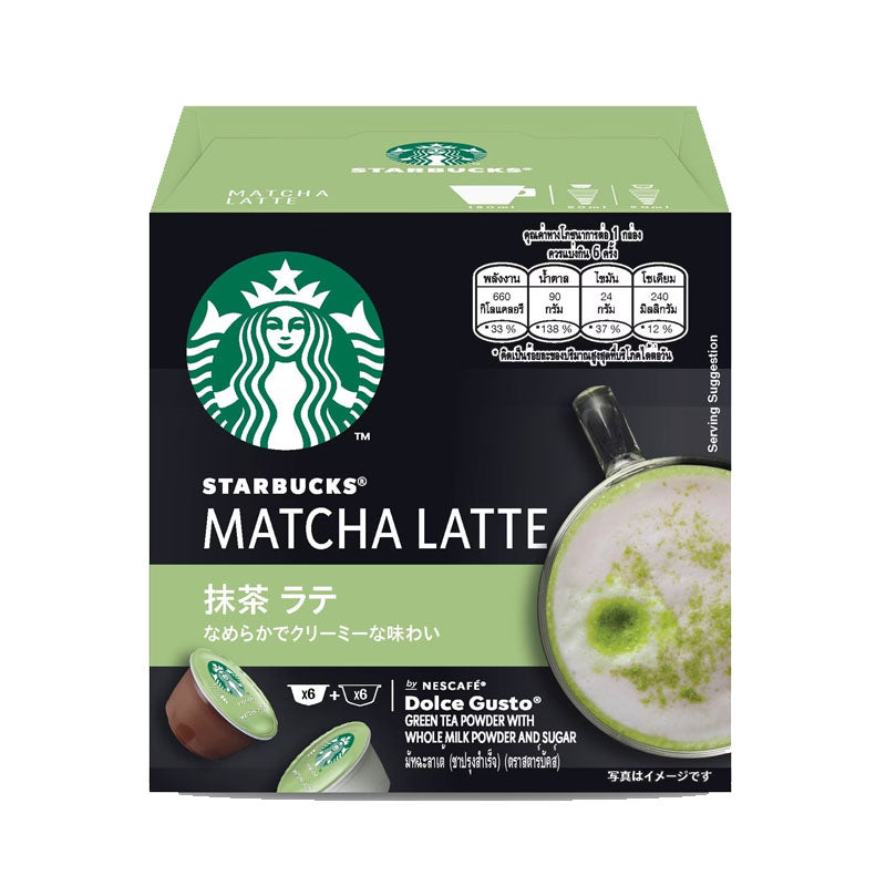 Starbucks Matcha Latte 148.2g