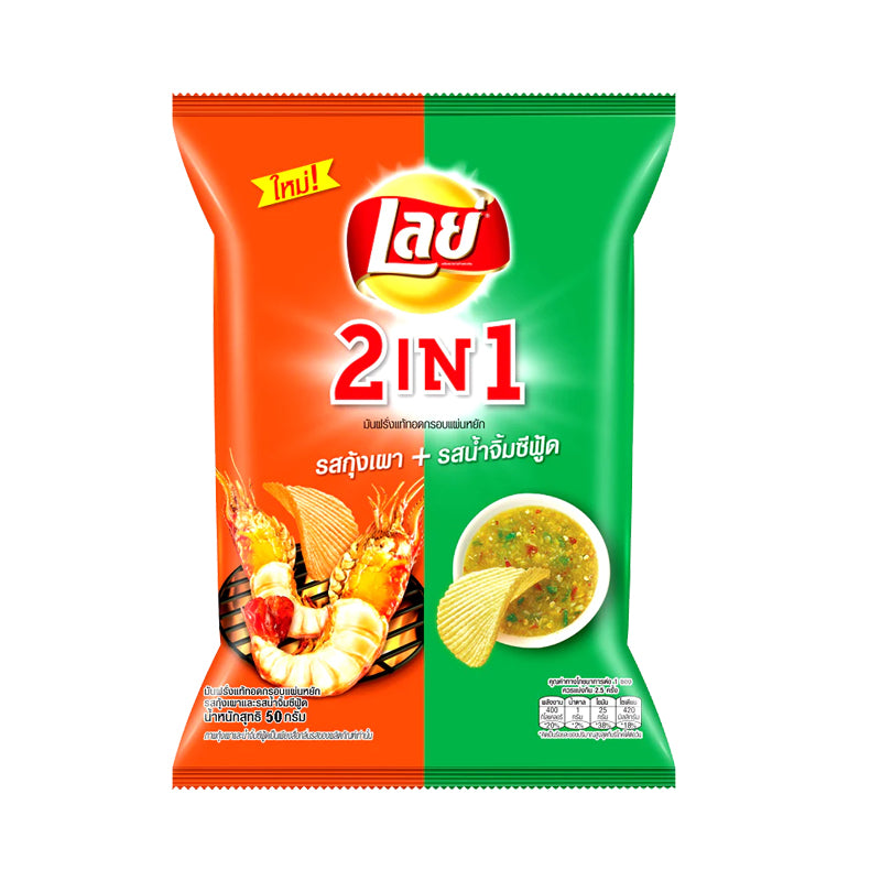 Lays Potato Chips 2in1 Shrimp grilled Flavour + Seafood chilli Sauce Flavour bag 50g
