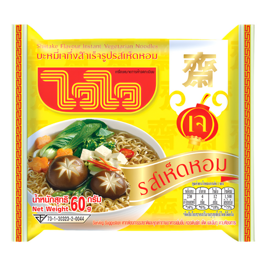 Wai wai Shiitake Flavour Instant Vegetarian Noodles Bags Size 60g