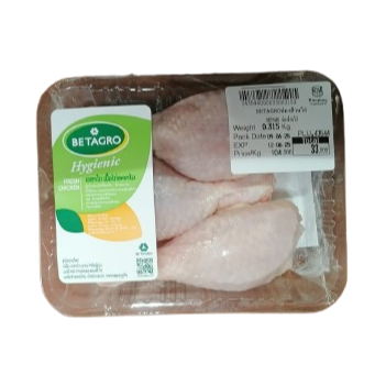 Chicken Drumstick Pack of 300g-450g