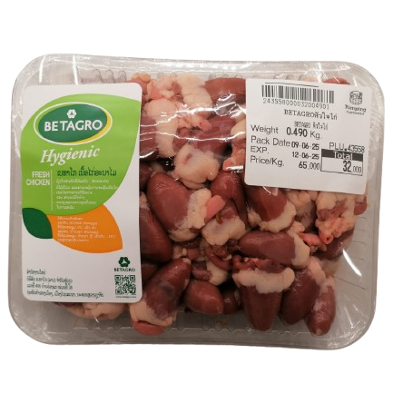 Chicken Heart  pack of 400g-500g