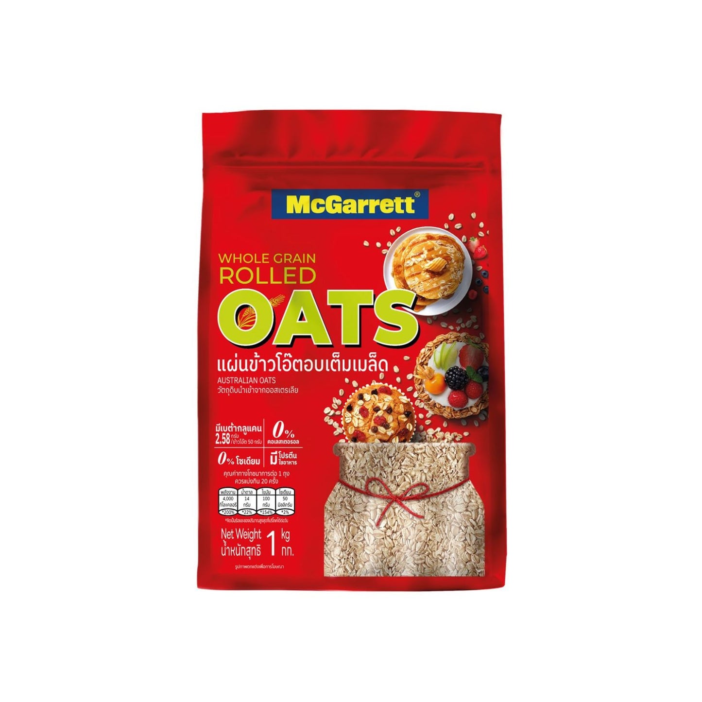 Red bag of McGarrett whole grain rolled oats on a white background