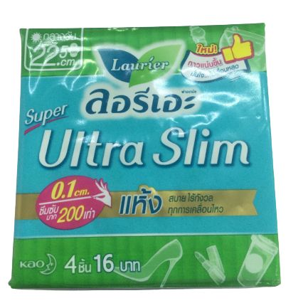 Laurier ultra slim 22.5cm 4pcs