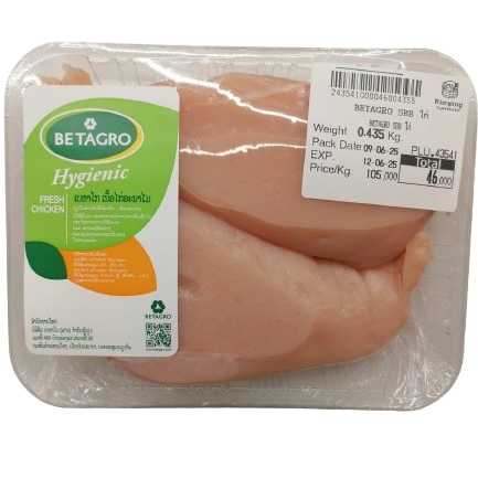Packaged chicken breast with Betagro label on a white background