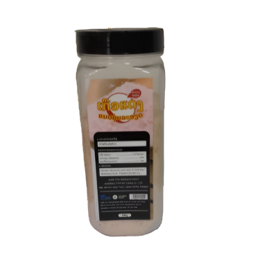 Jar of powder with a black lid on a white background