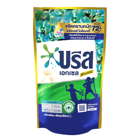 Breeze Excel Water Formula, Breeze's best upgraded formula 650ml