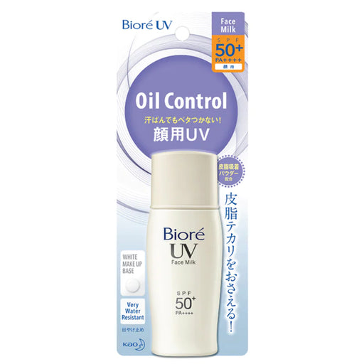 Biore UV Perfect Facial Milk Cream Lotion SPF50 30ml
