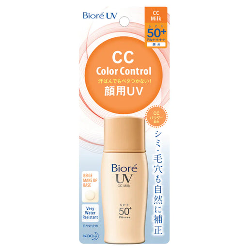Biore UV Perfect Facial Milk Cream Lotion SPF50 30ml