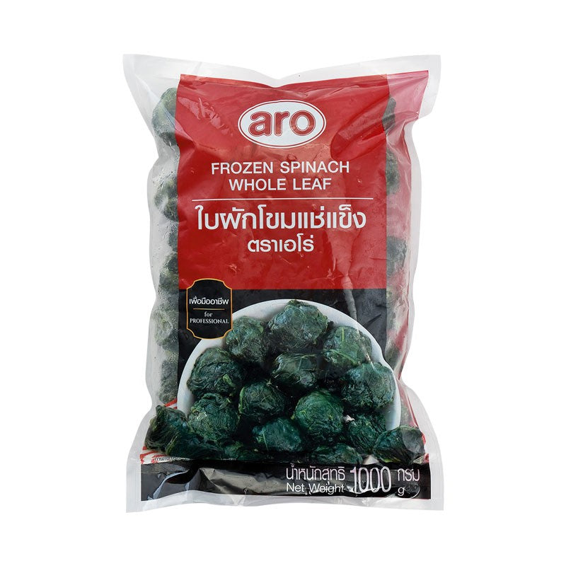 Packaging of Aro frozen spinach whole leaf 1kg, with visible green spinach leaves through the transparent packaging.