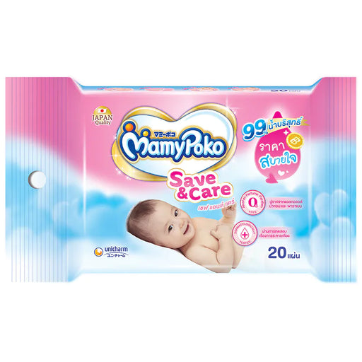 Mamy Poko Baby Wipes Save and Care 20pcs.