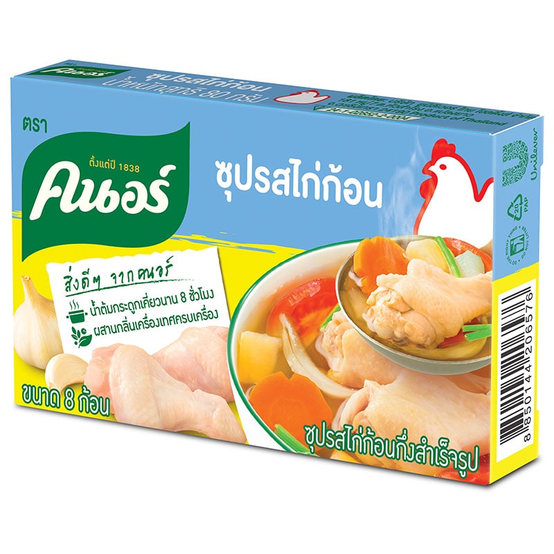 KNORR CHICKEN BROTH CUBES 80G ( 8pcs)