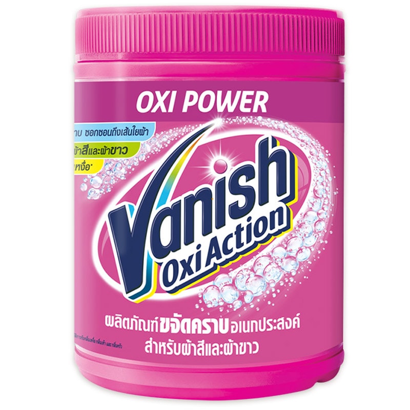 Vanish Oxiaction2 Power Intelligence Powder Stain Remover 450g