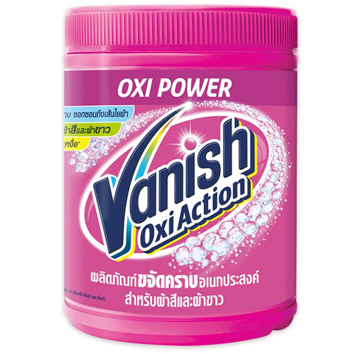 Vanish Oxiaction2 Power Intelligence Powder Stain Remover 450g.