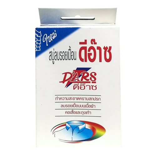 DARS Stain Remover Soap 100g