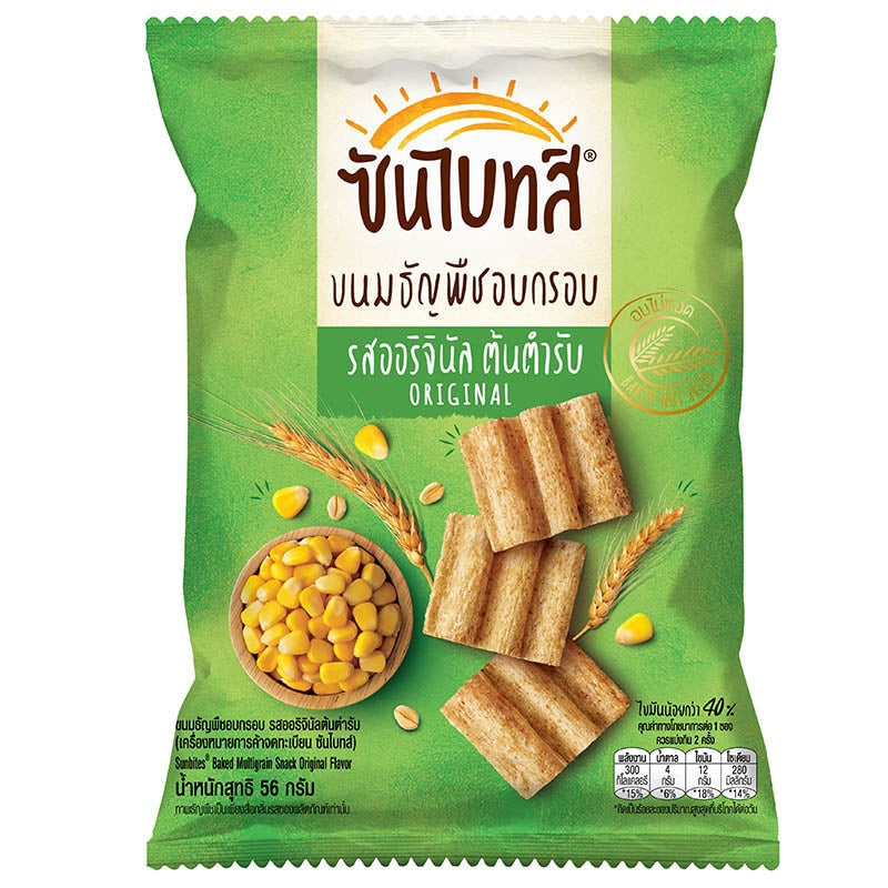 ຕະວັນ ລົດສາຫລ່າຍຊົງເຄື່ອງ 62g