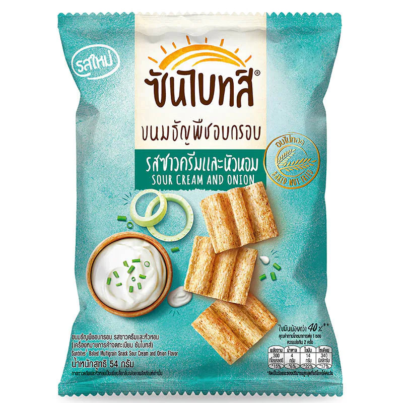 Sunbites Multigrain Snack Sour Cream and Onion Flavor 54g. – Shopping-D ...