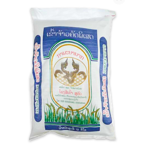 Nagas Brand  Rice 12 kg