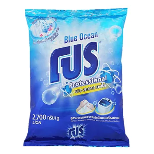 Pro Blue Plus Powder Detergent Pro Blue Plus 2700g.