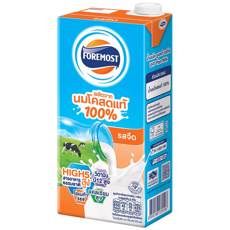 Foremost UHT Milk Plain 1000ml