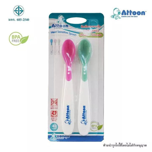Attoon Heat Sensitive Spoon for Baby ( 2pcs )