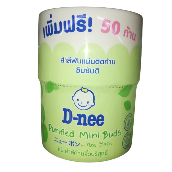 D-nee purified mini buds 50pcs