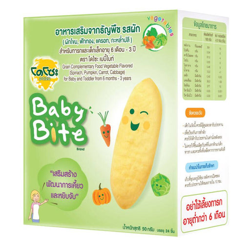 Dozo Grain Complemantary Food Vegetable Flavored (Spinach,Pumpkin,Carrot,Cabbage) for Baby and Toddler From 6 Months - 3 Years 50gx24pcs