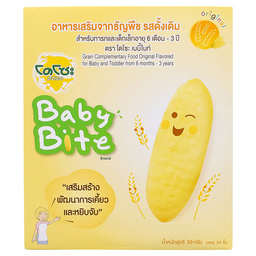 Dozo Grain Complementary Food Original Flavored for Baby and Toddler from 6 ເດືອນ - 3 ປີ