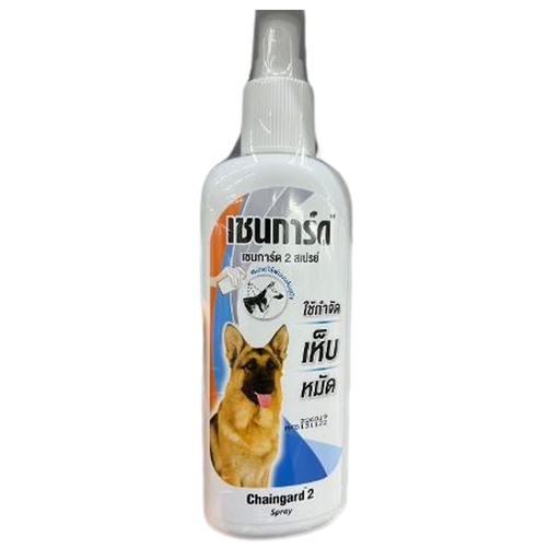 Chaingard 2 flea and tick removal dog spray ສະເປຢາຂ້າແມງໄມ້ 200ml