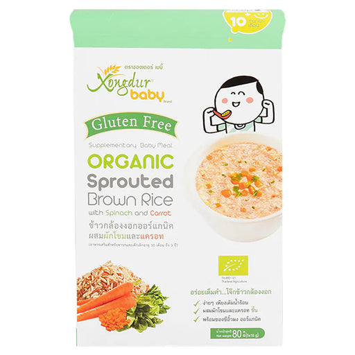 Xongdur Baby Organic Sprouted Brown Rice Porridge with Spinach and Carrot 80g.