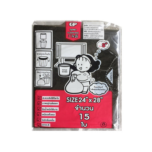 BLACK GARBAGE BAG size: 24" x 28" 15pcs/pack ( 216 packs/sack)