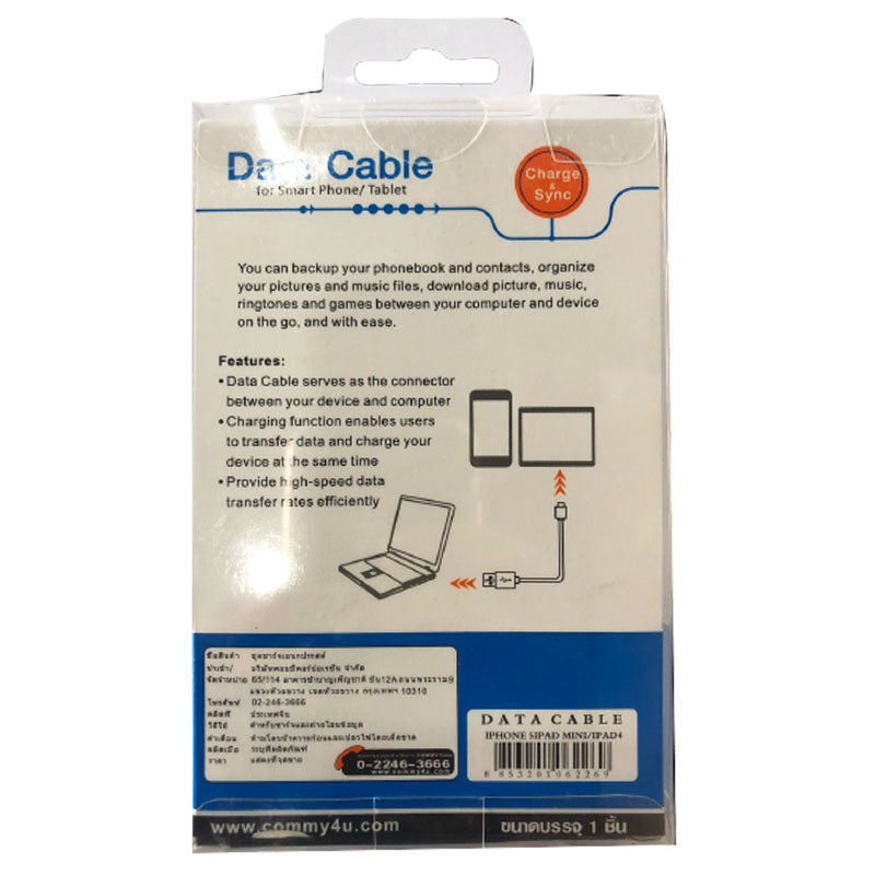 COMMY DATA CABLE USB iOS iphone7and 7plus