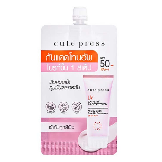 Cute Press Tone Up Sunscreen Sachet 7ml