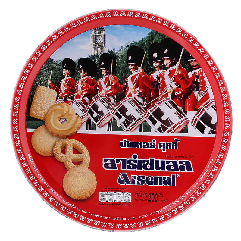 Arsenal Butter Cookies 200 g